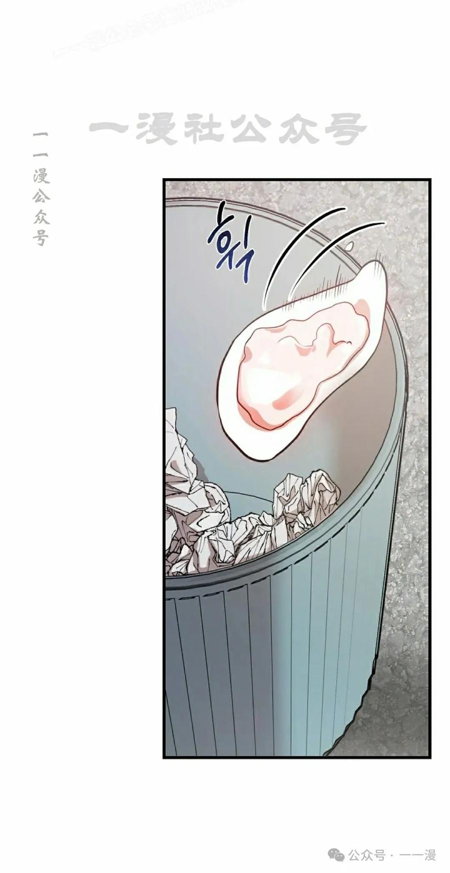 《技能复制大师》第3集 第40页