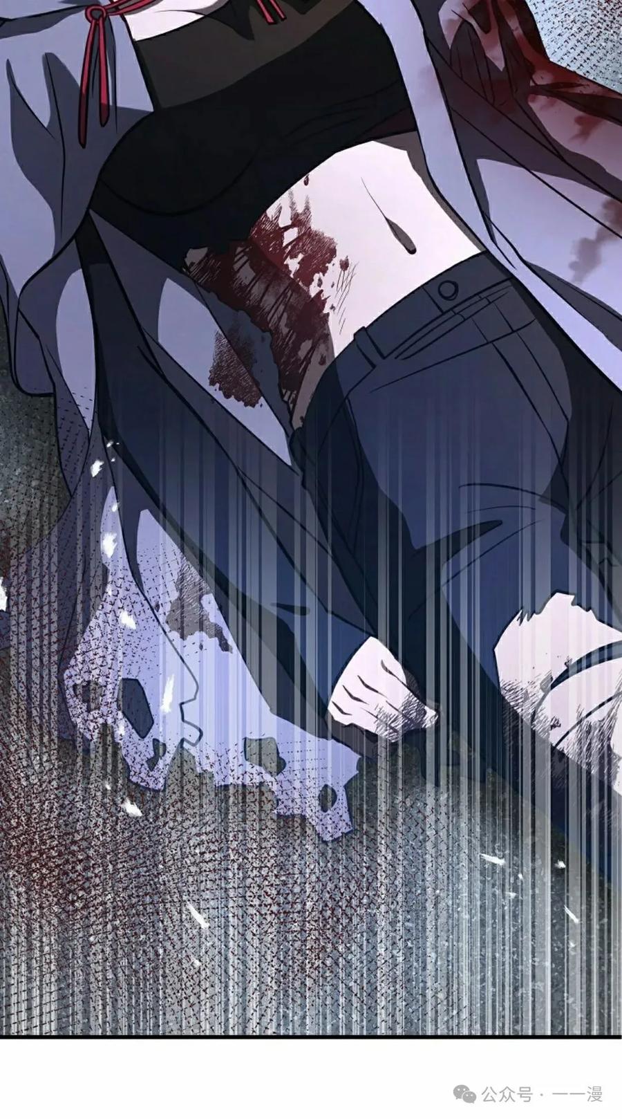 《技能复制大师》第3集 第18页
