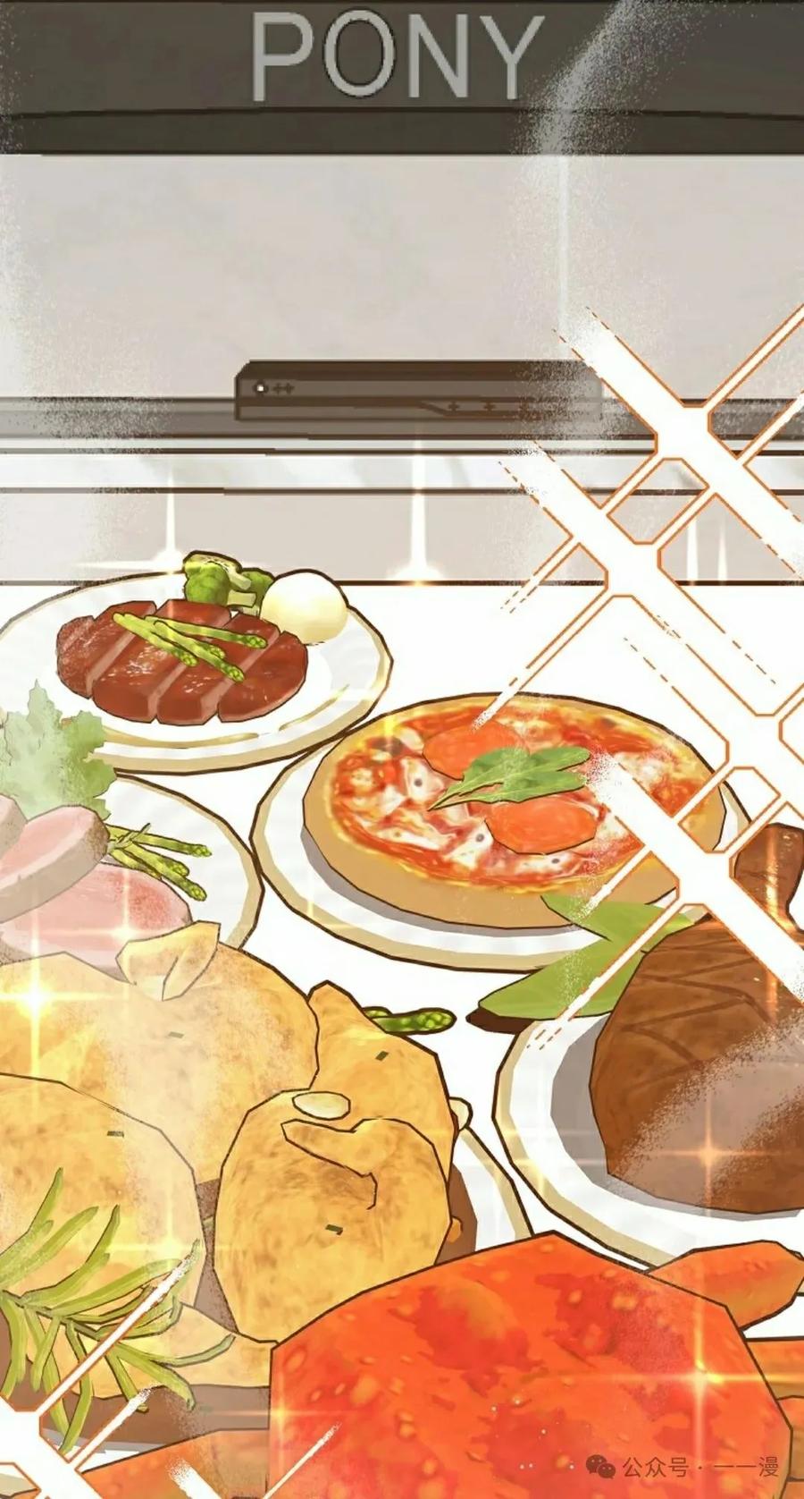 《技能复制大师》第3集 第55页