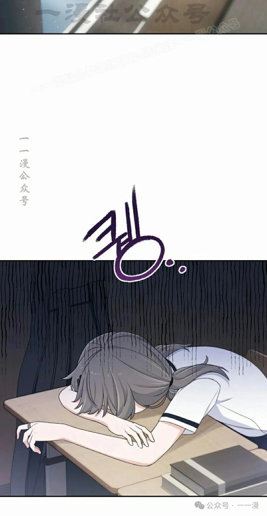 《超越次元的偶像》第3集 第34页