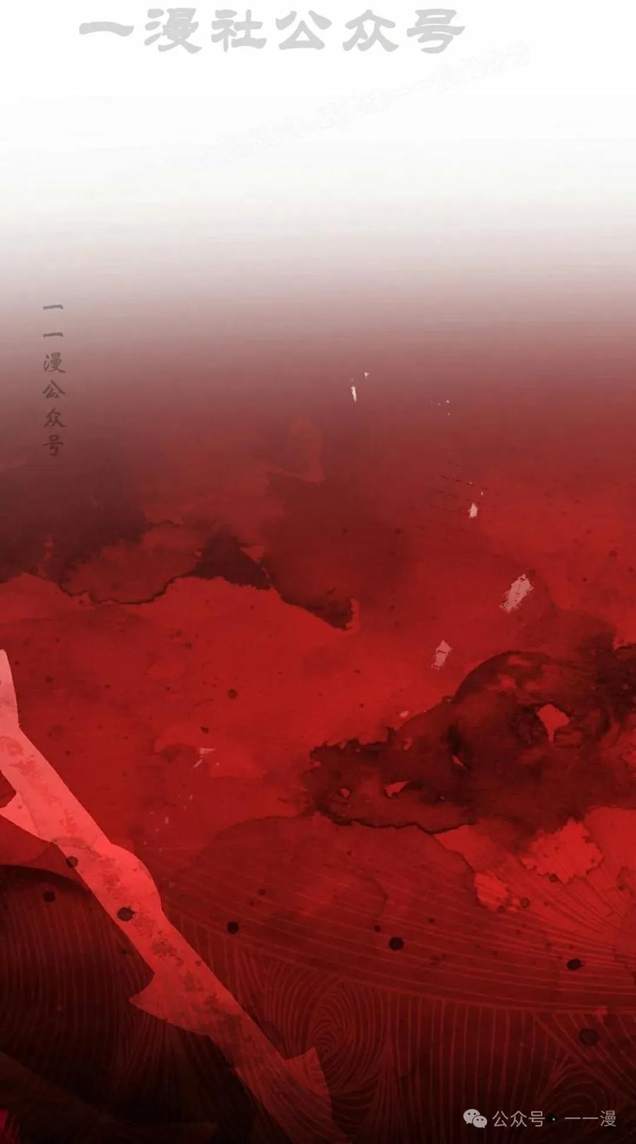 《技能复制大师》第3集 第14页