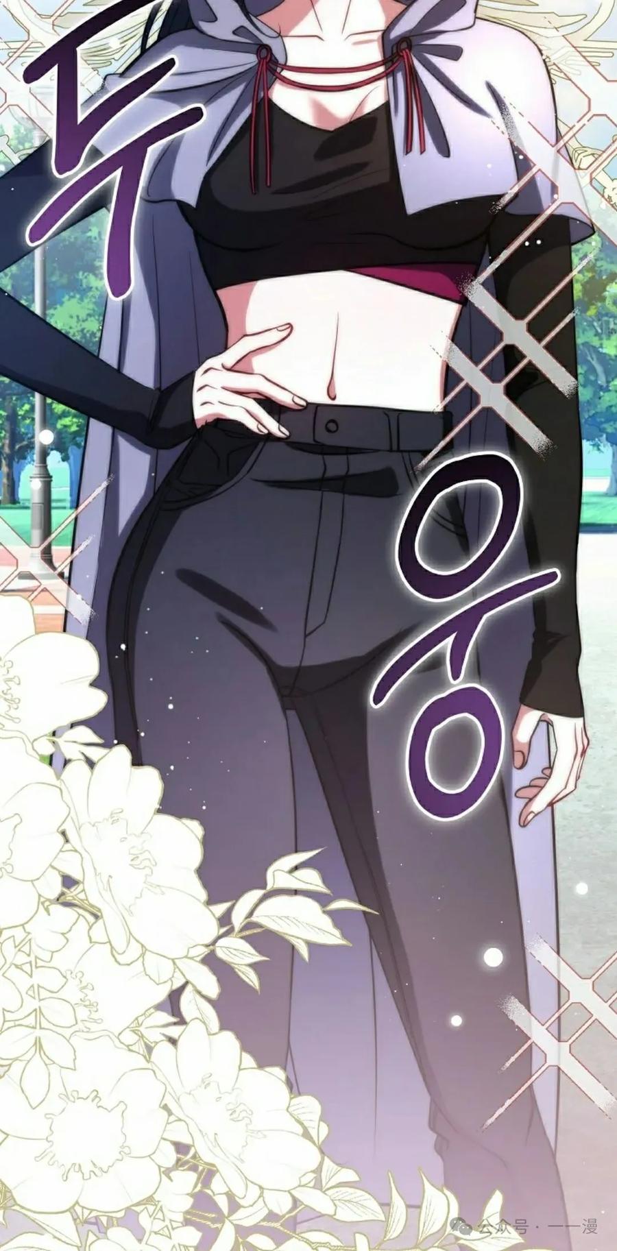 《技能复制大师》第3集 第72页