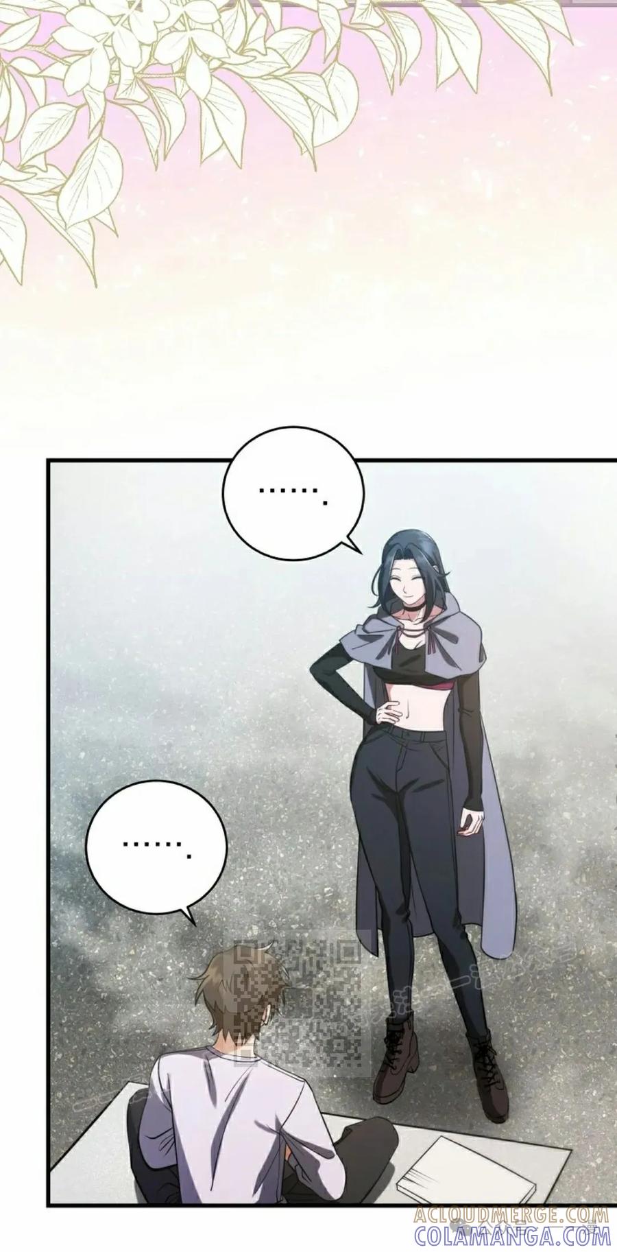 《技能复制大师》第3集 第73页