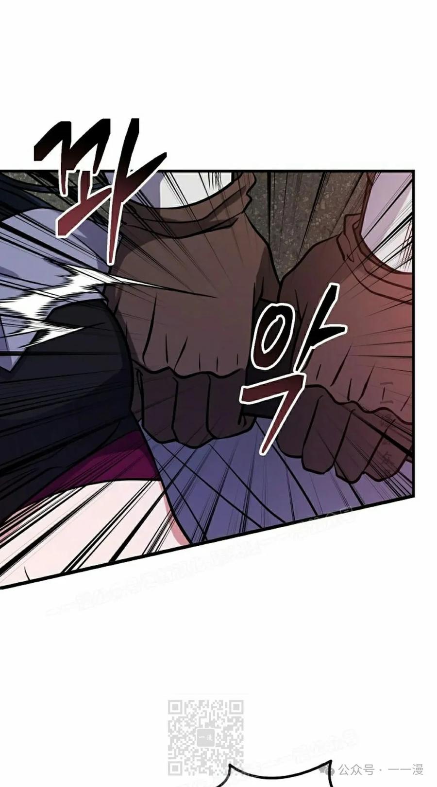《技能复制大师》第3集 第19页