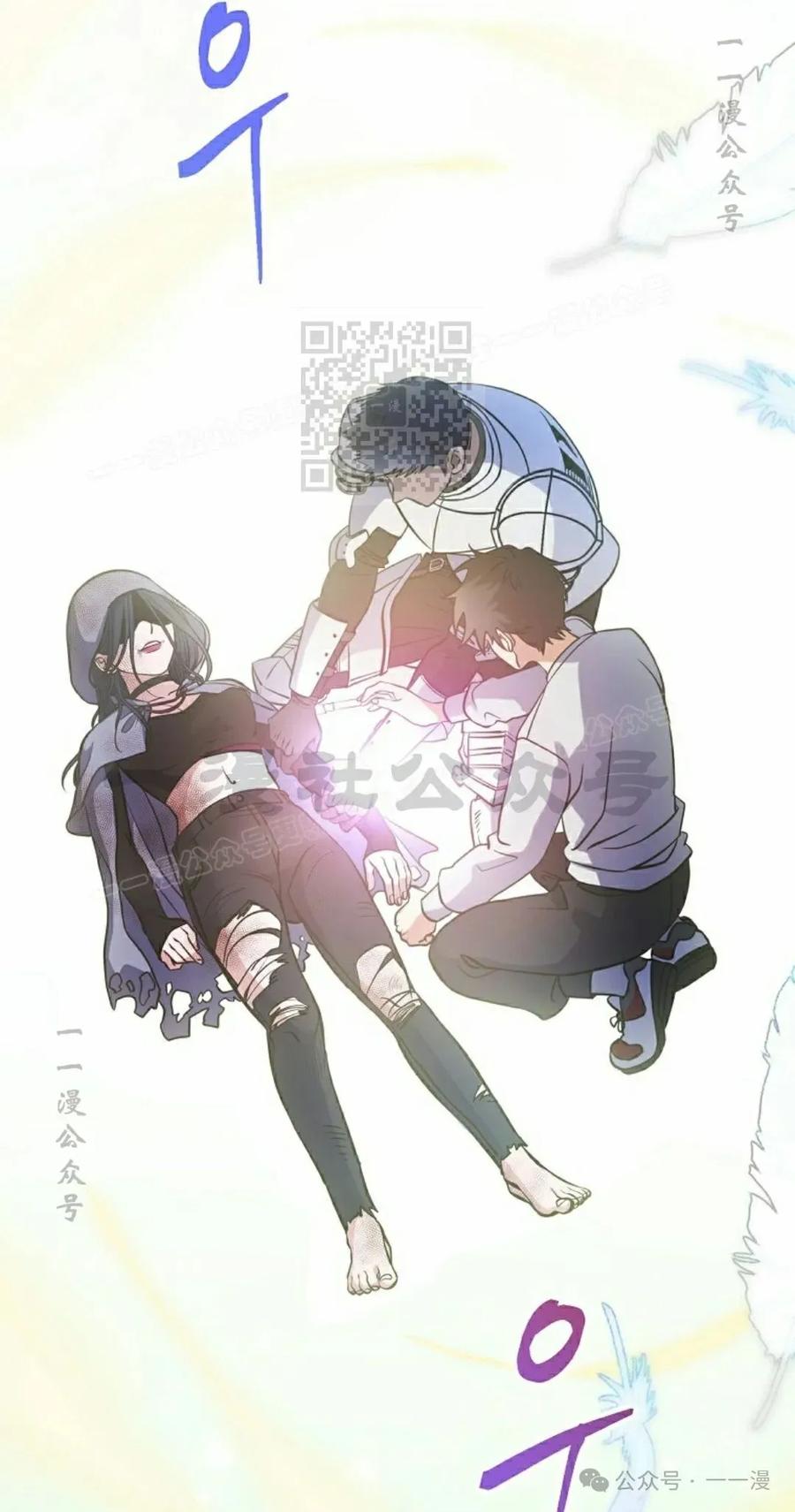 《技能复制大师》第3集 第26页