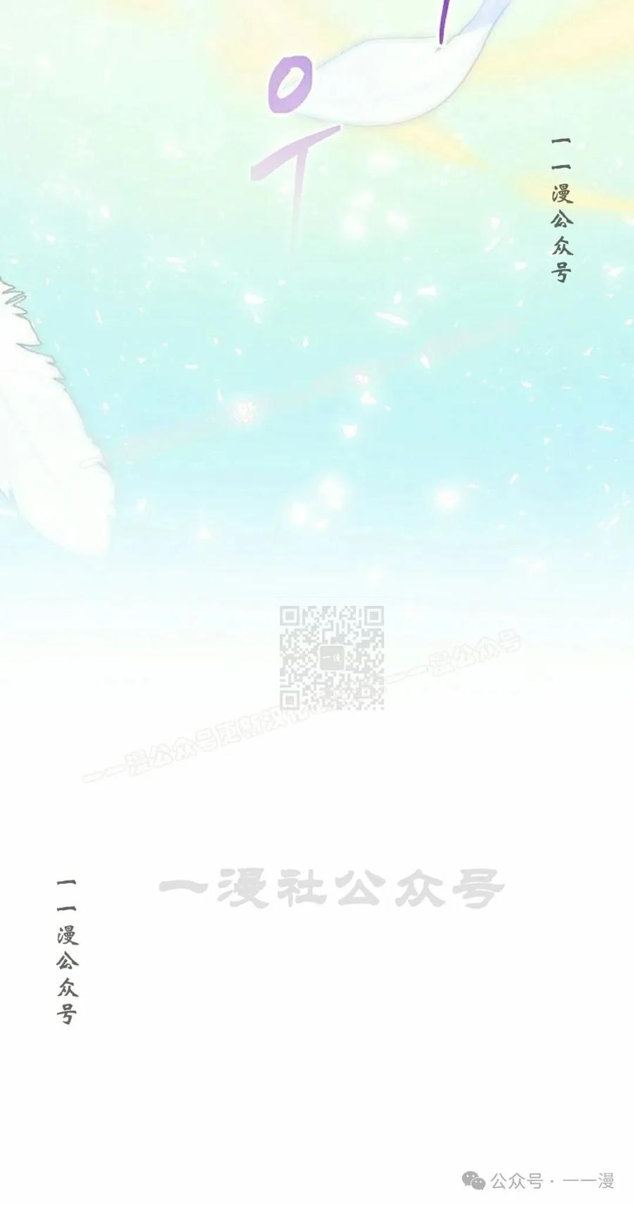 《技能复制大师》第3集 第27页