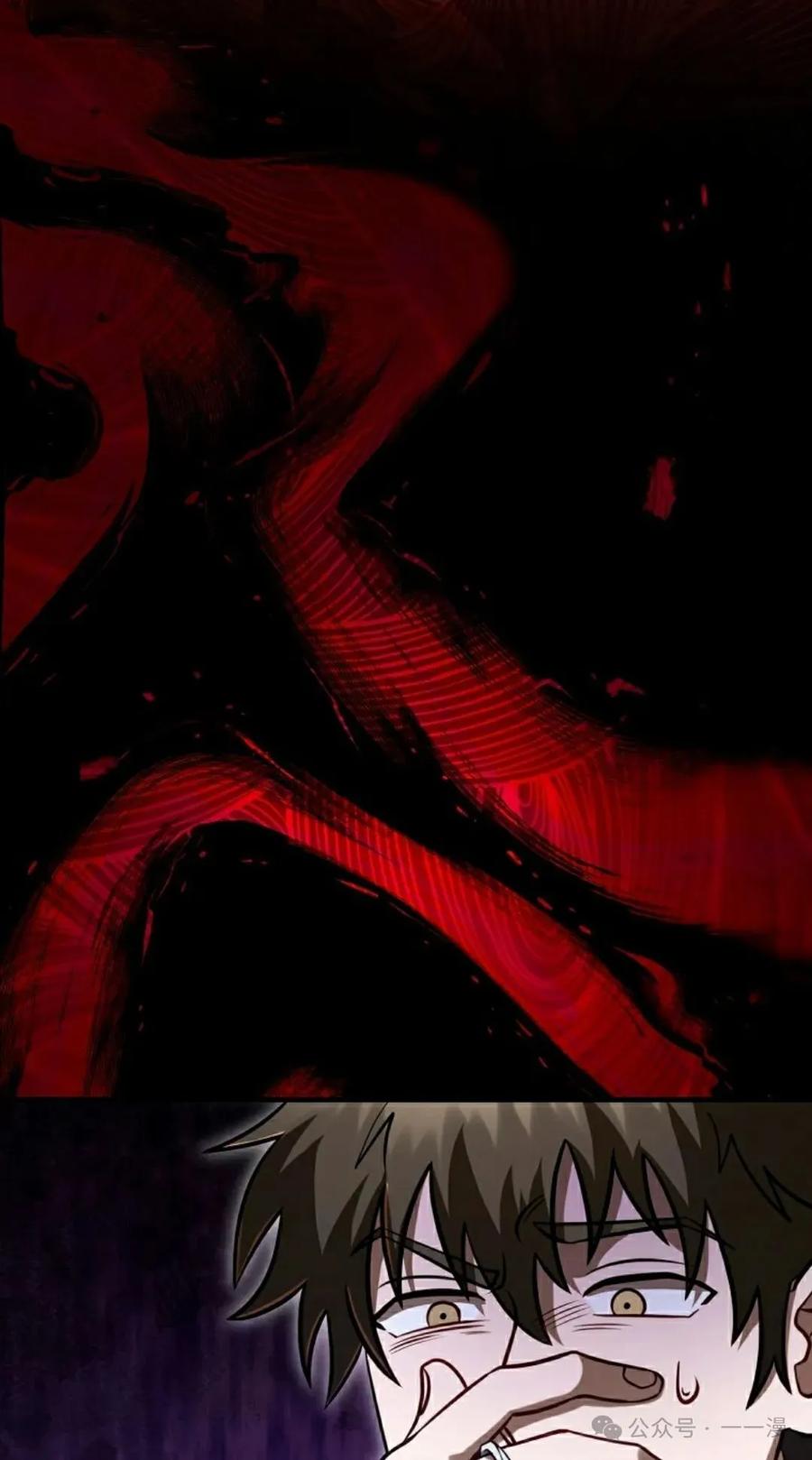 《技能复制大师》第3集 第15页
