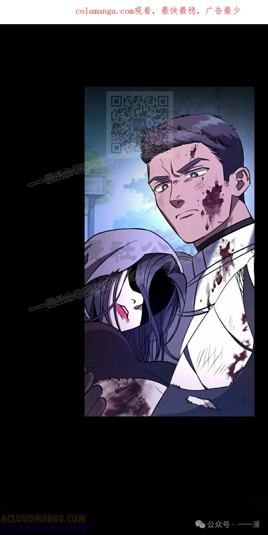 《技能复制大师》第3集 第1页