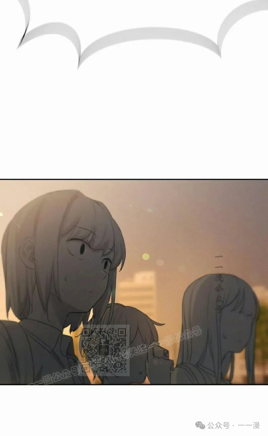 《超越次元的偶像》第5集 第53页