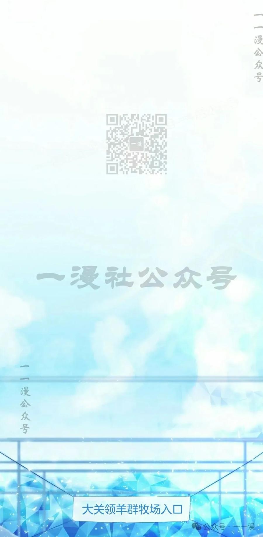 《技能复制大师》第4集 第36页