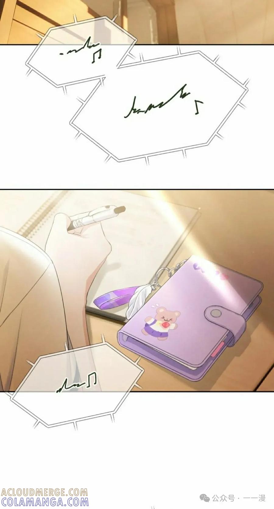 《超越次元的偶像》第5集 第25页