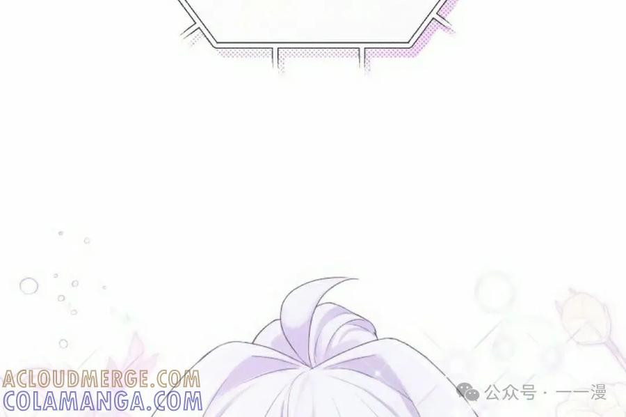 《超越次元的偶像》第5集 第82页