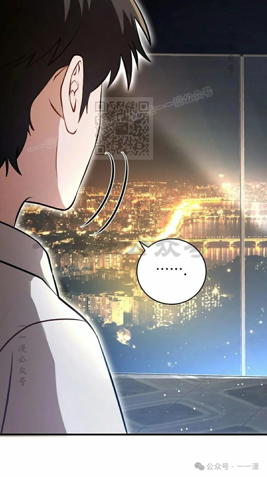 《技能复制大师》第4集 第26页