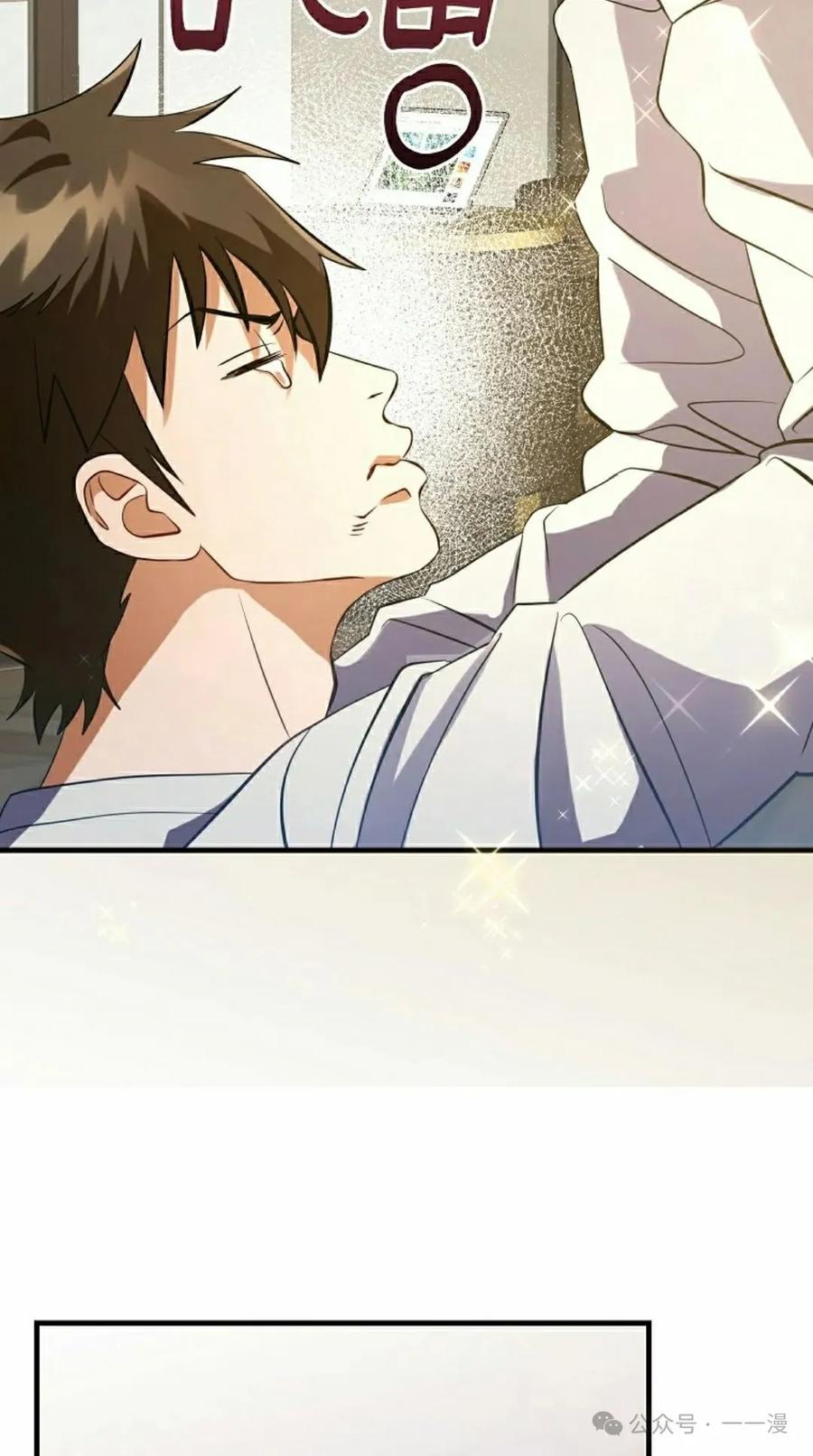 《技能复制大师》第4集 第62页