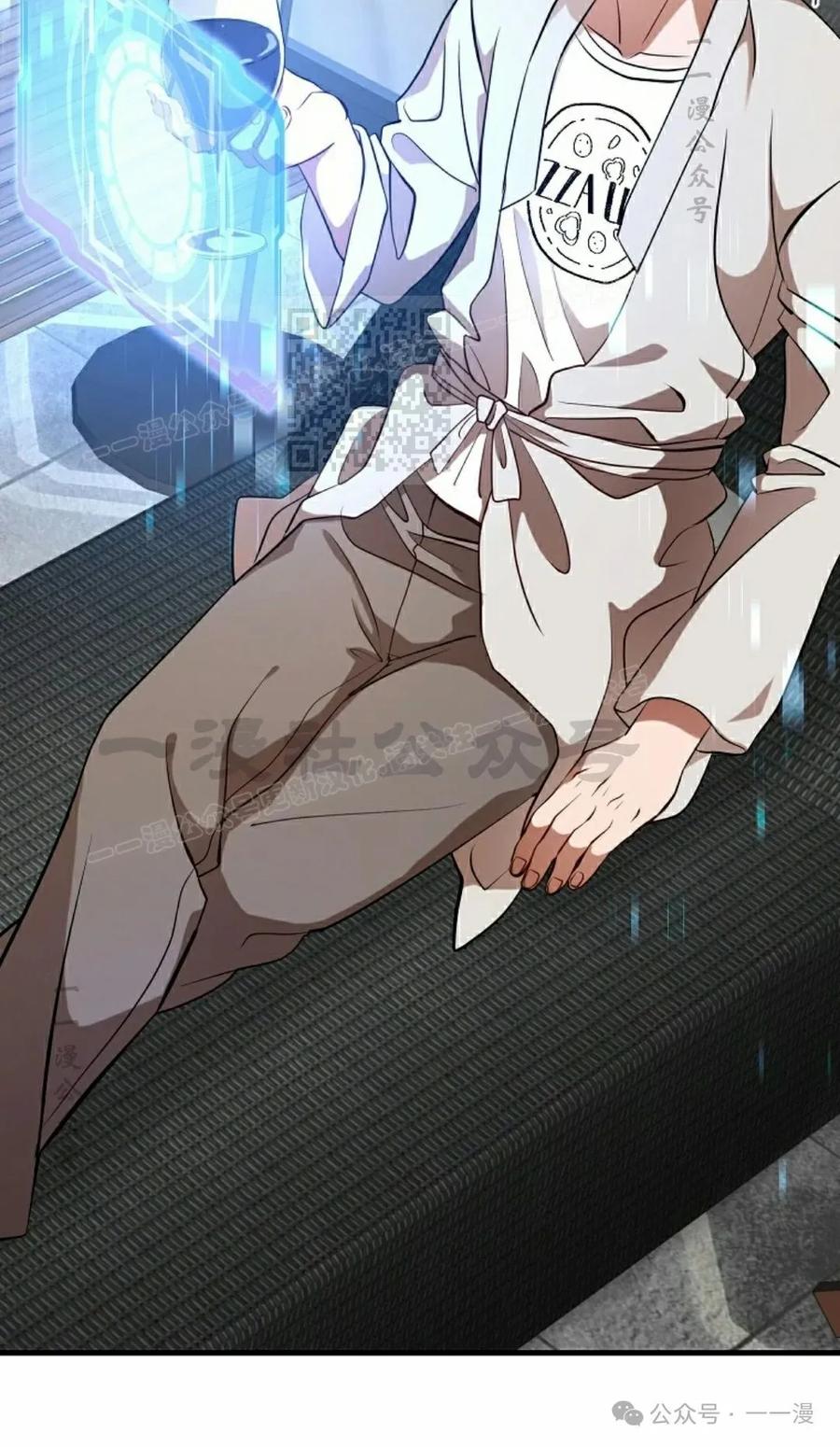 《技能复制大师》第4集 第6页
