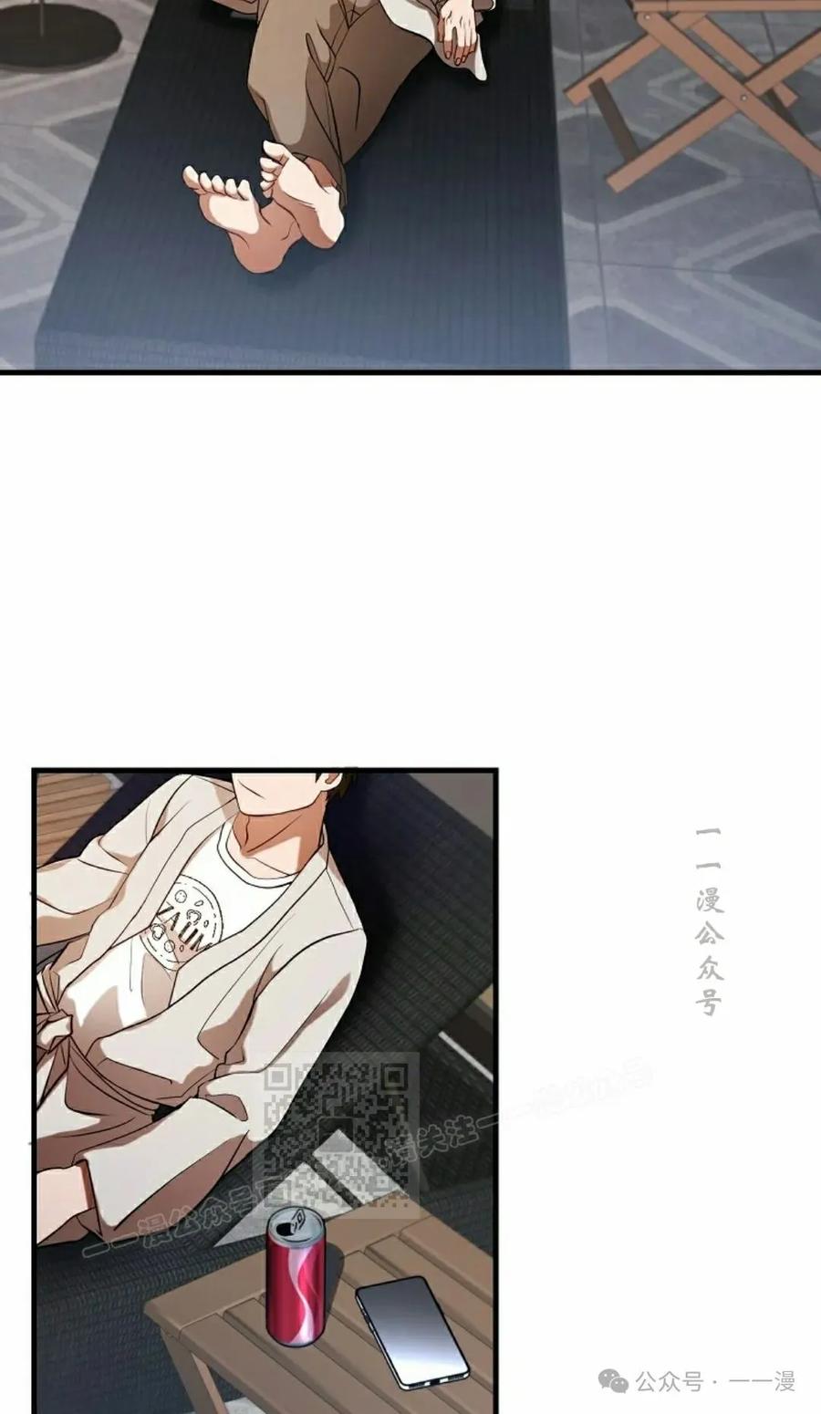 《技能复制大师》第4集 第3页