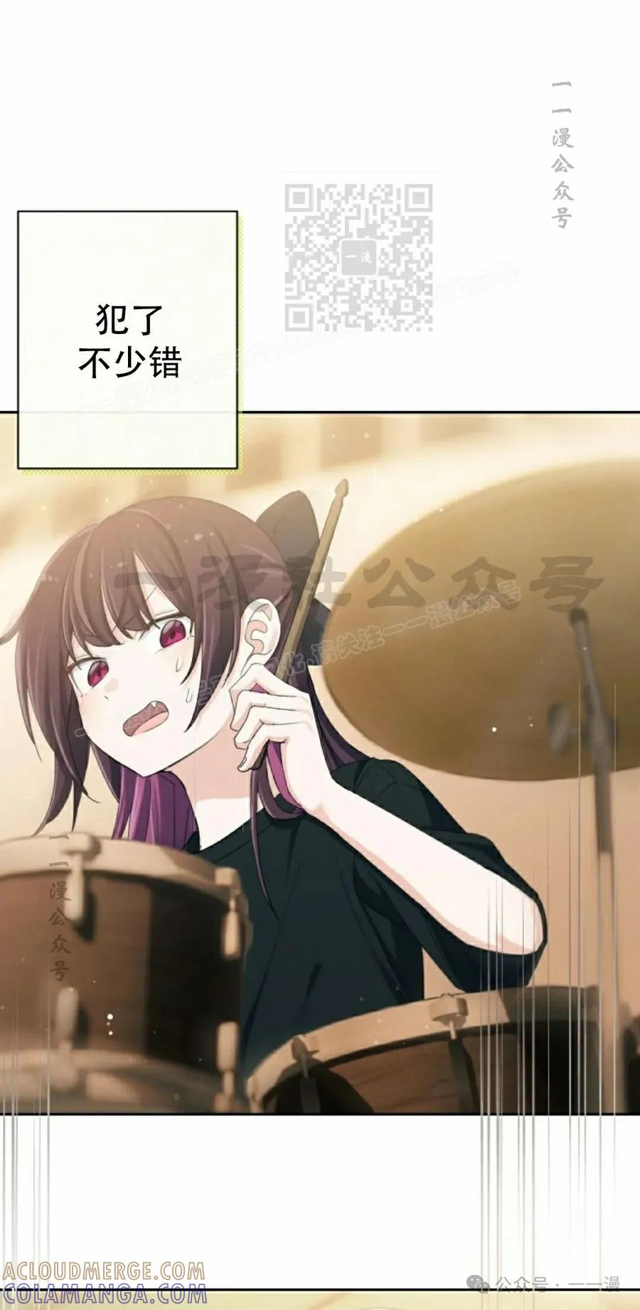 《超越次元的偶像》第5集 第31页