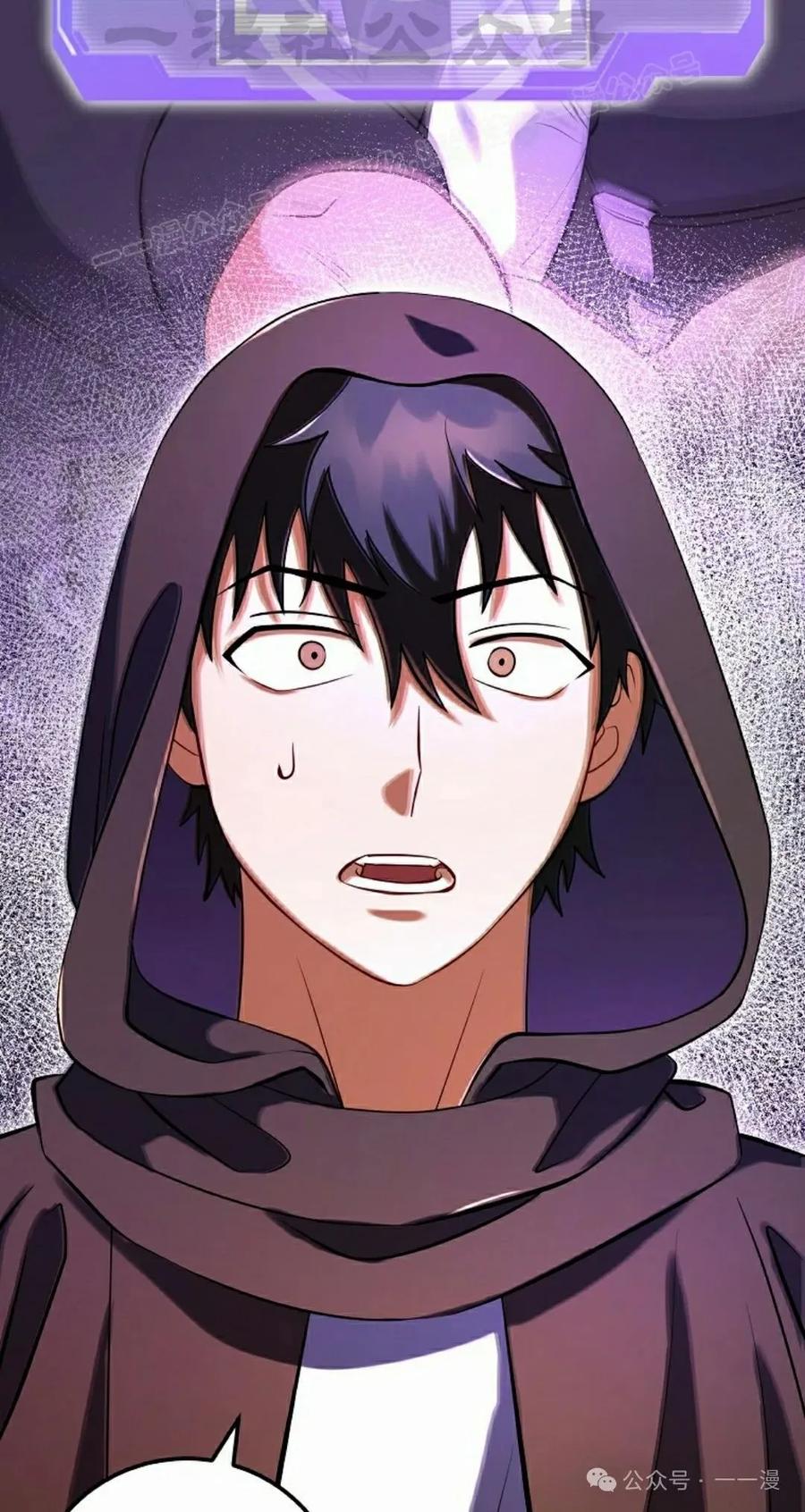 《技能复制大师》第4集 第104页