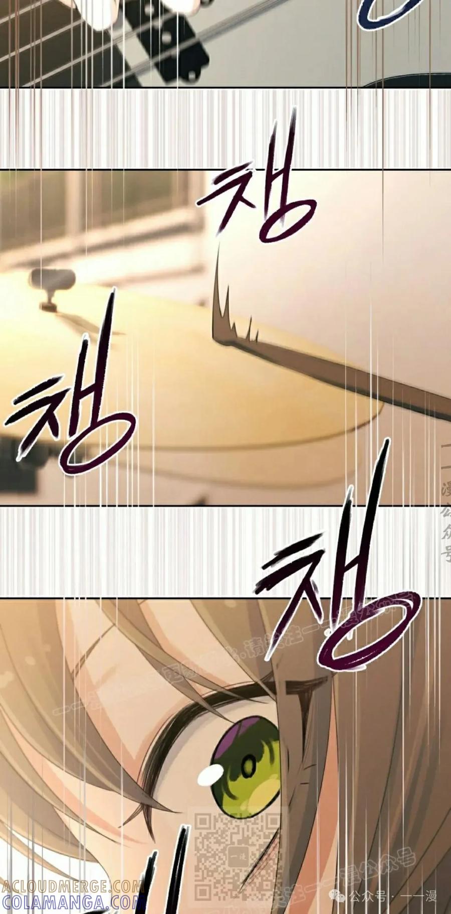《超越次元的偶像》第5集 第19页