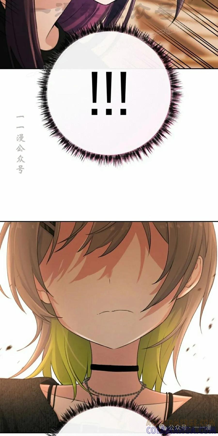 《超越次元的偶像》第5集 第4页