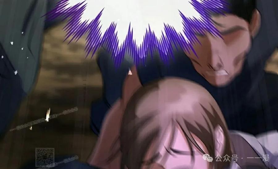 《技能复制大师》第4集 第119页
