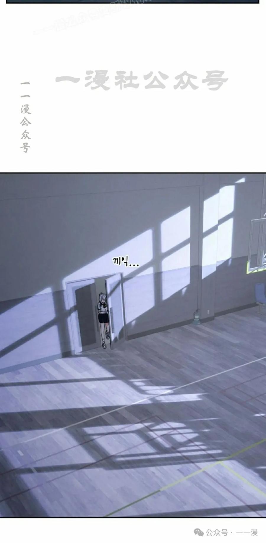 《超越次元的偶像》第6集 第10页