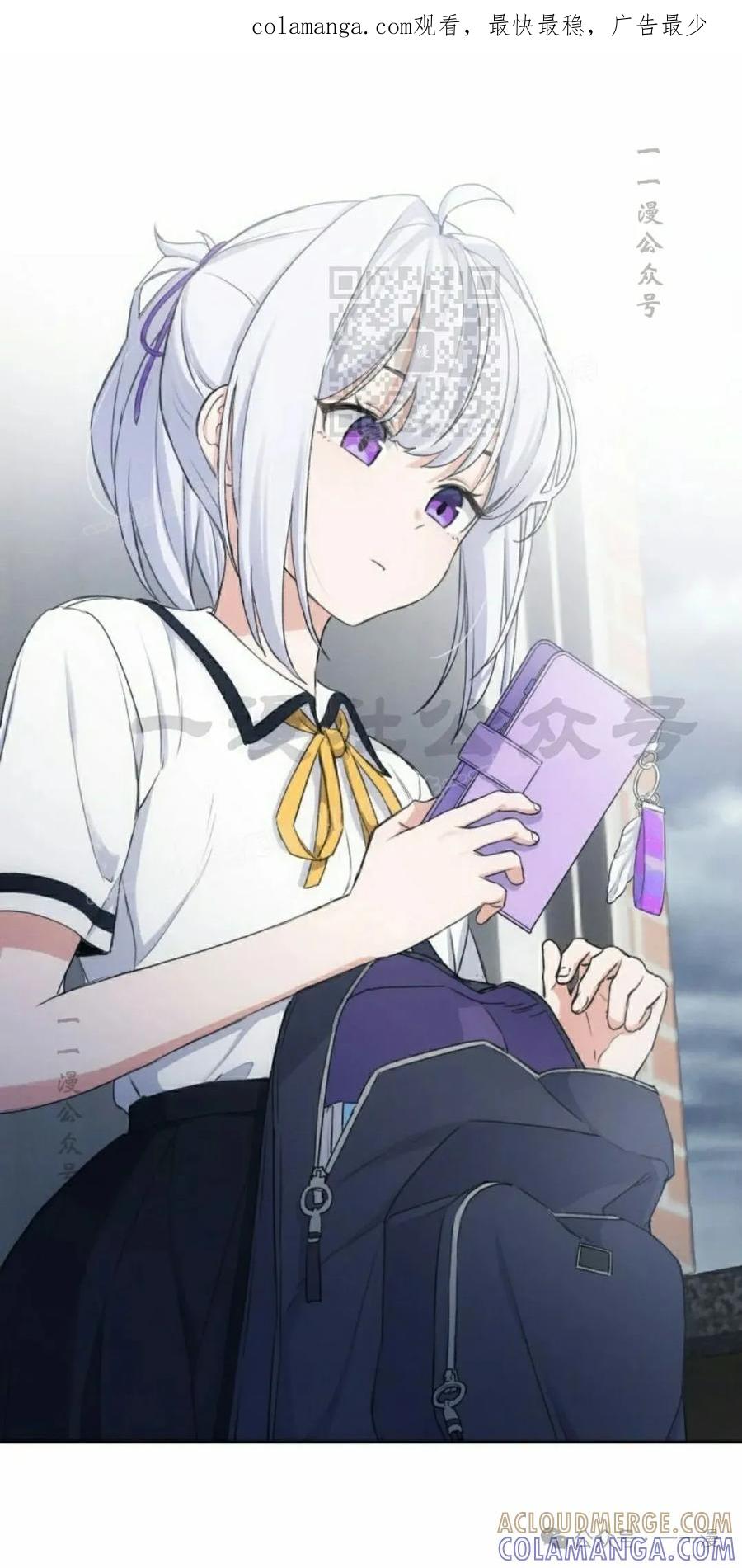 《超越次元的偶像》第6集 第1页