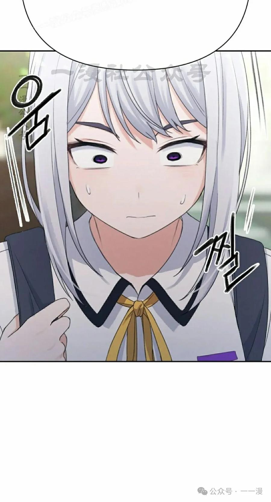 《超越次元的偶像》第6集 第120页