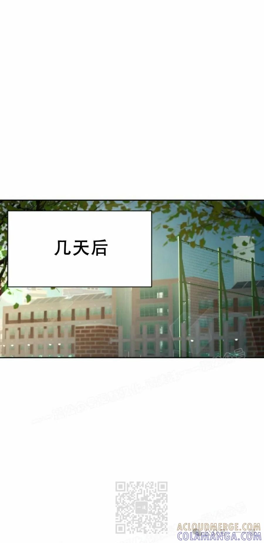 《超越次元的偶像》第6集 第109页