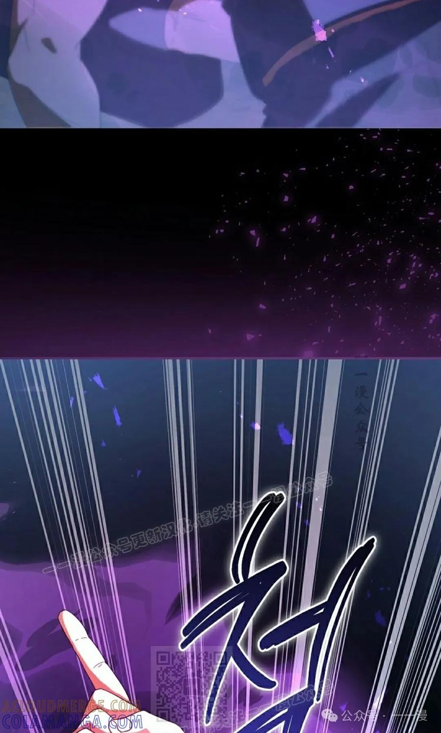 《技能复制大师》第5集 第9页