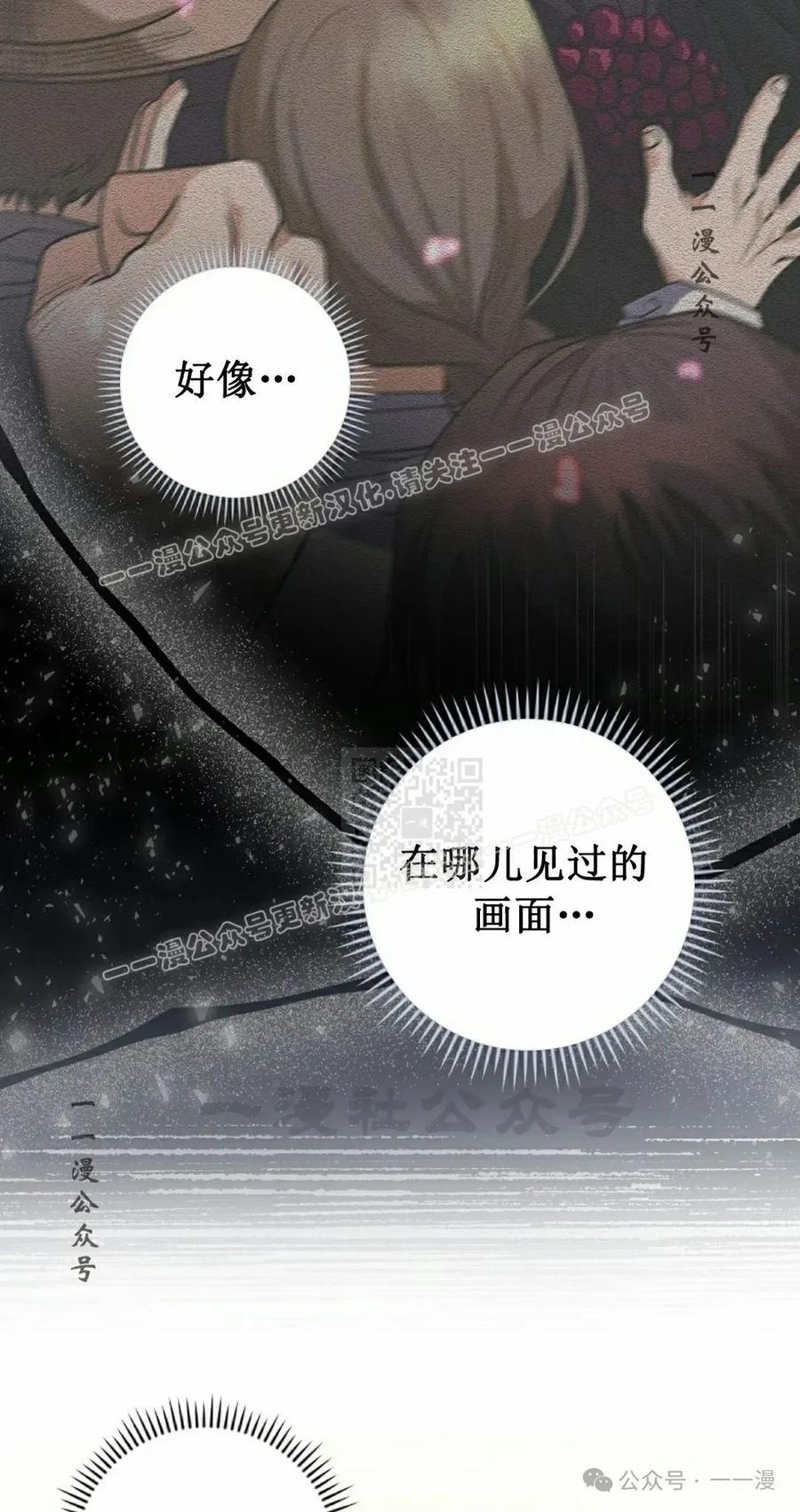《技能复制大师》第5集 第27页
