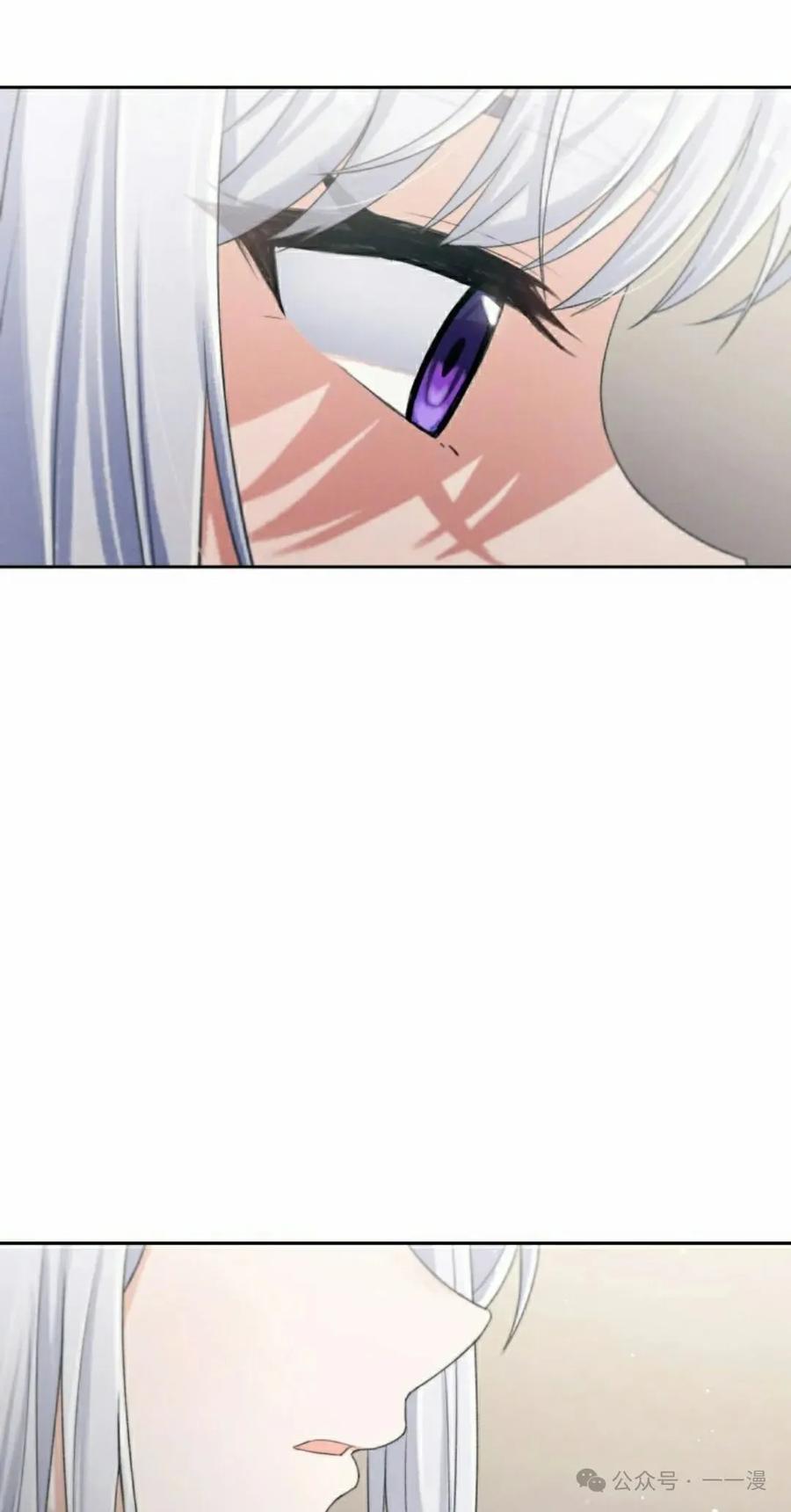 《超越次元的偶像》第6集 第78页