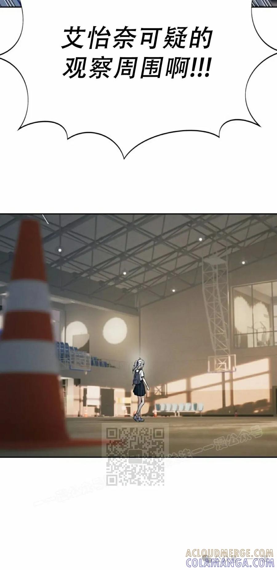 《超越次元的偶像》第6集 第33页
