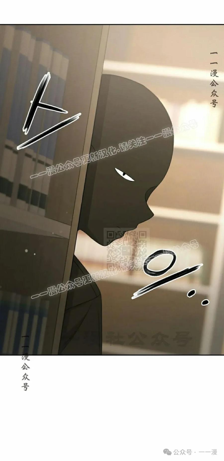 《超越次元的偶像》第6集 第107页