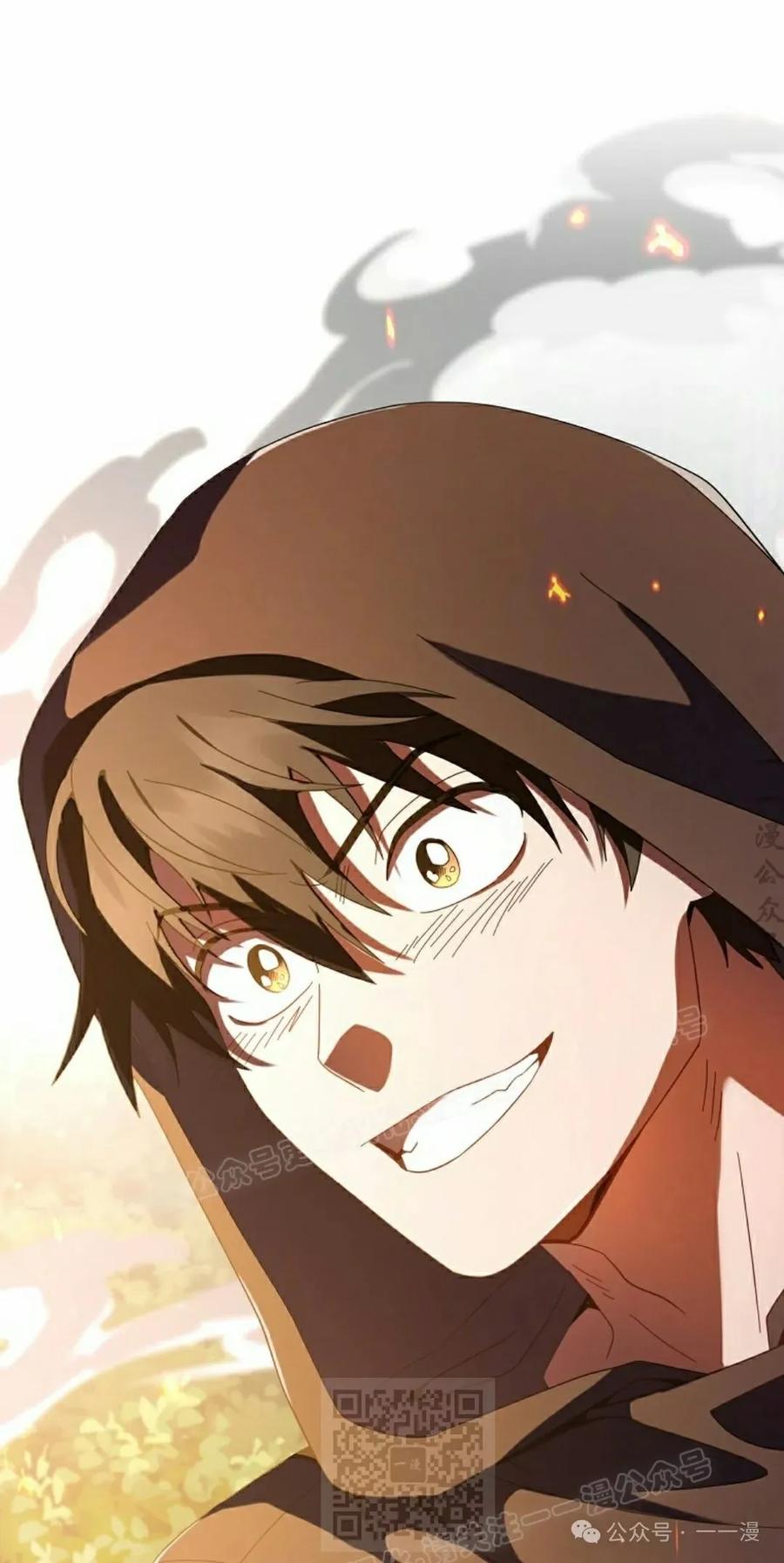 《技能复制大师》第5集 第19页