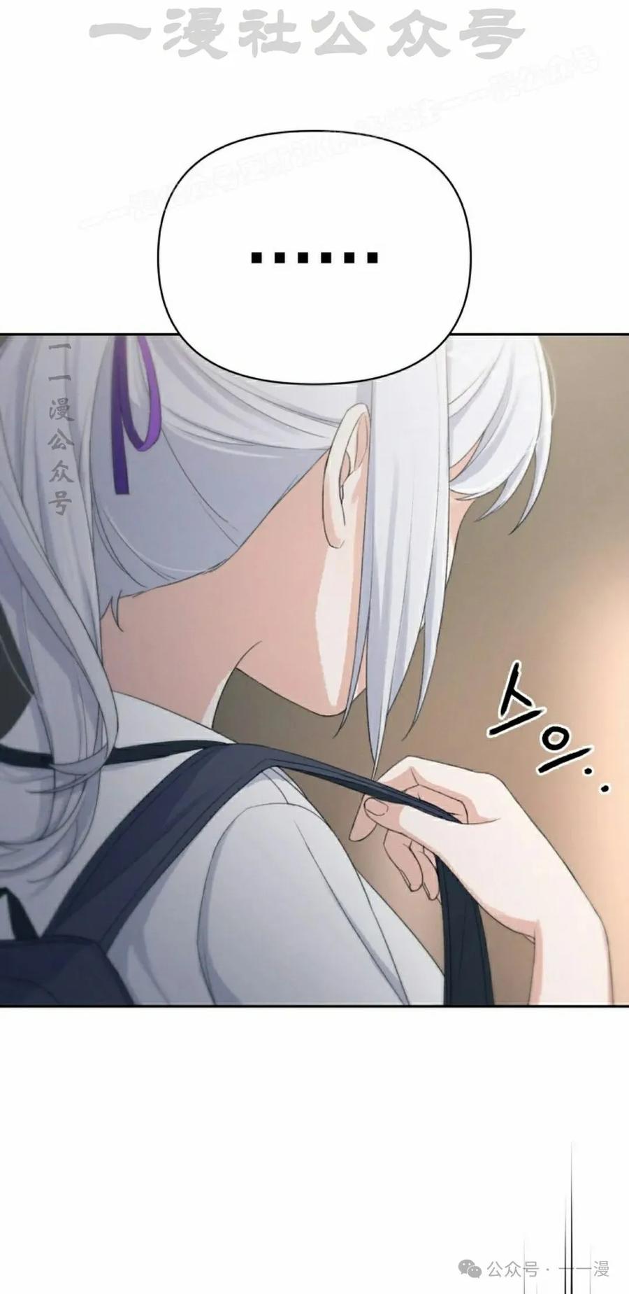 《超越次元的偶像》第6集 第34页