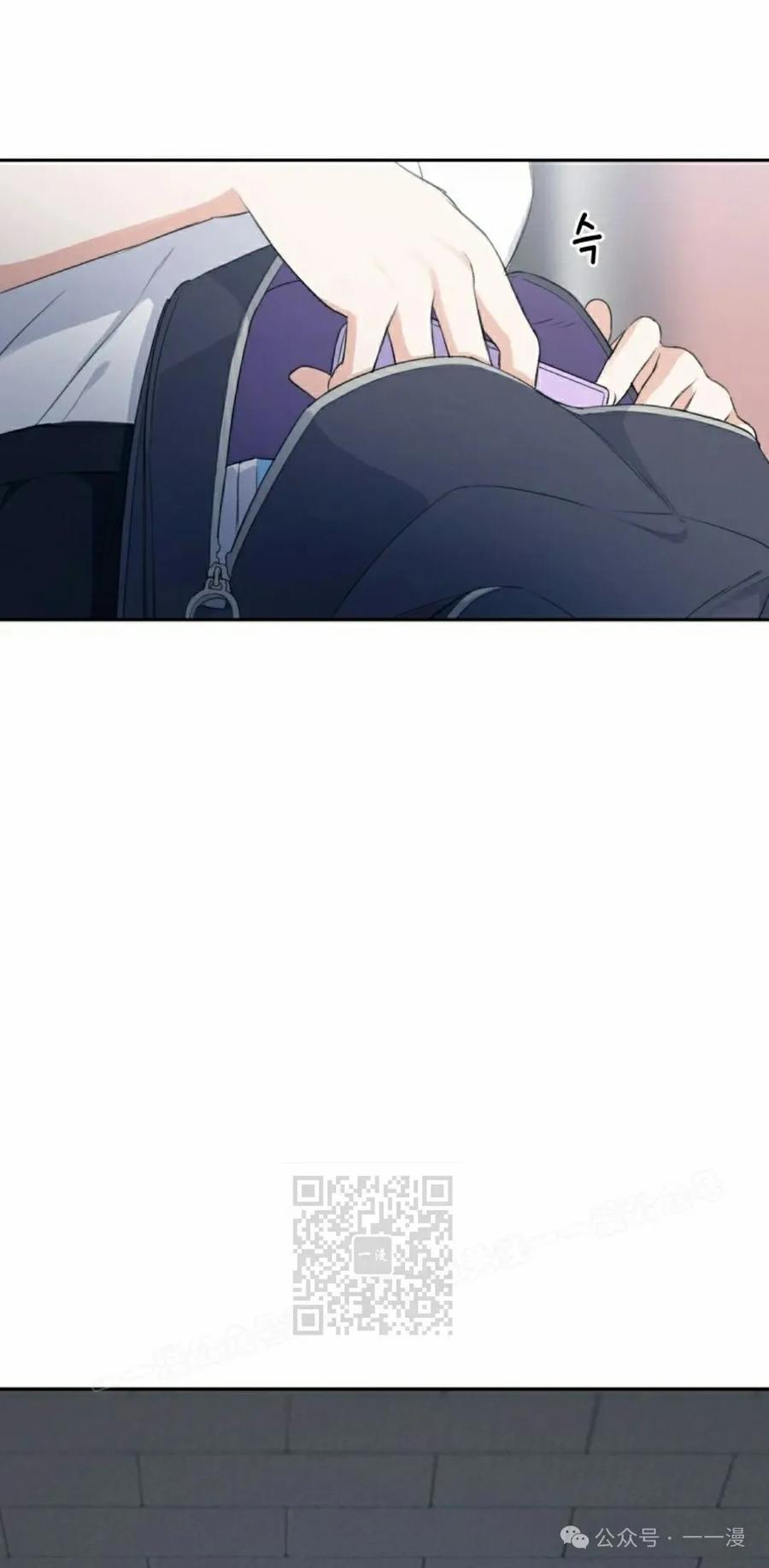 《超越次元的偶像》第6集 第3页