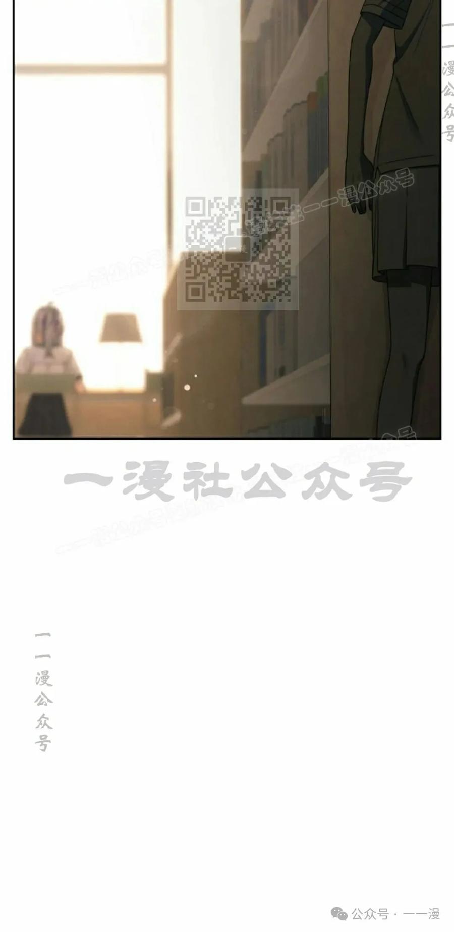 《超越次元的偶像》第6集 第106页