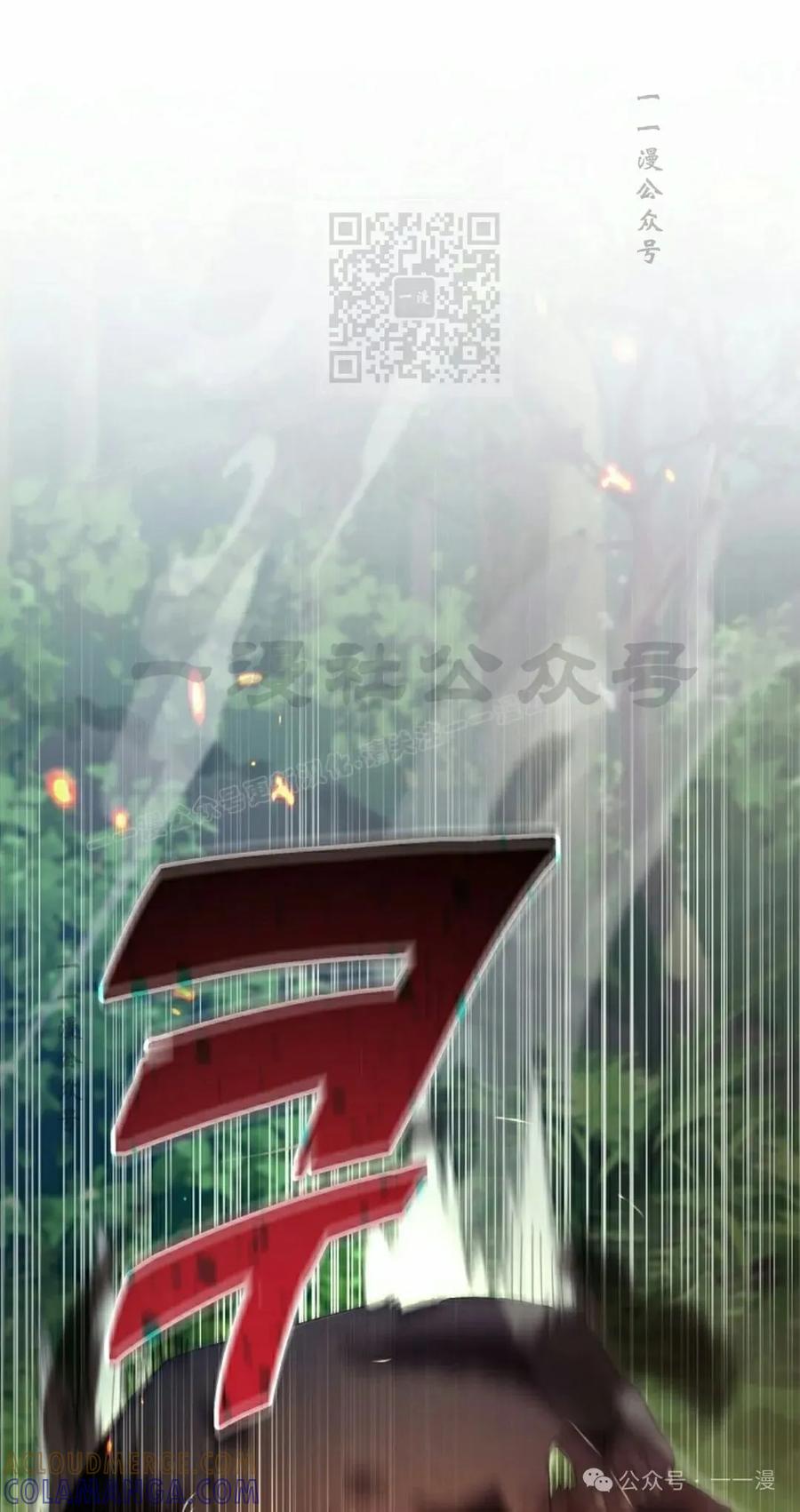 《技能复制大师》第5集 第21页