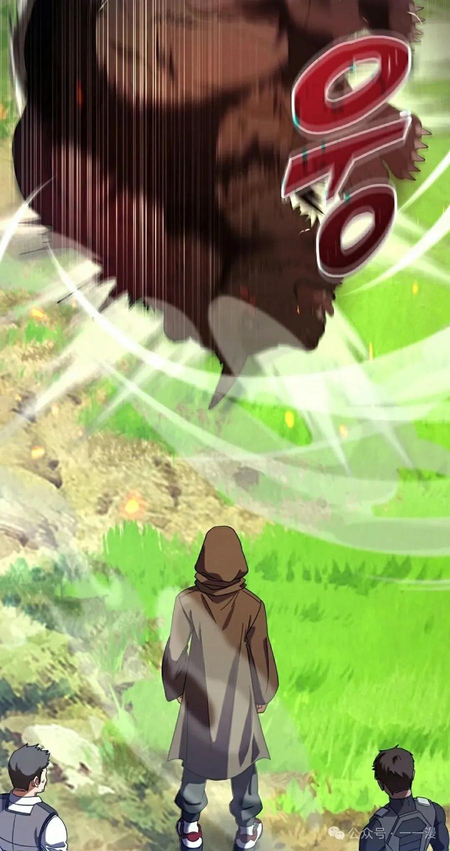 《技能复制大师》第5集 第22页