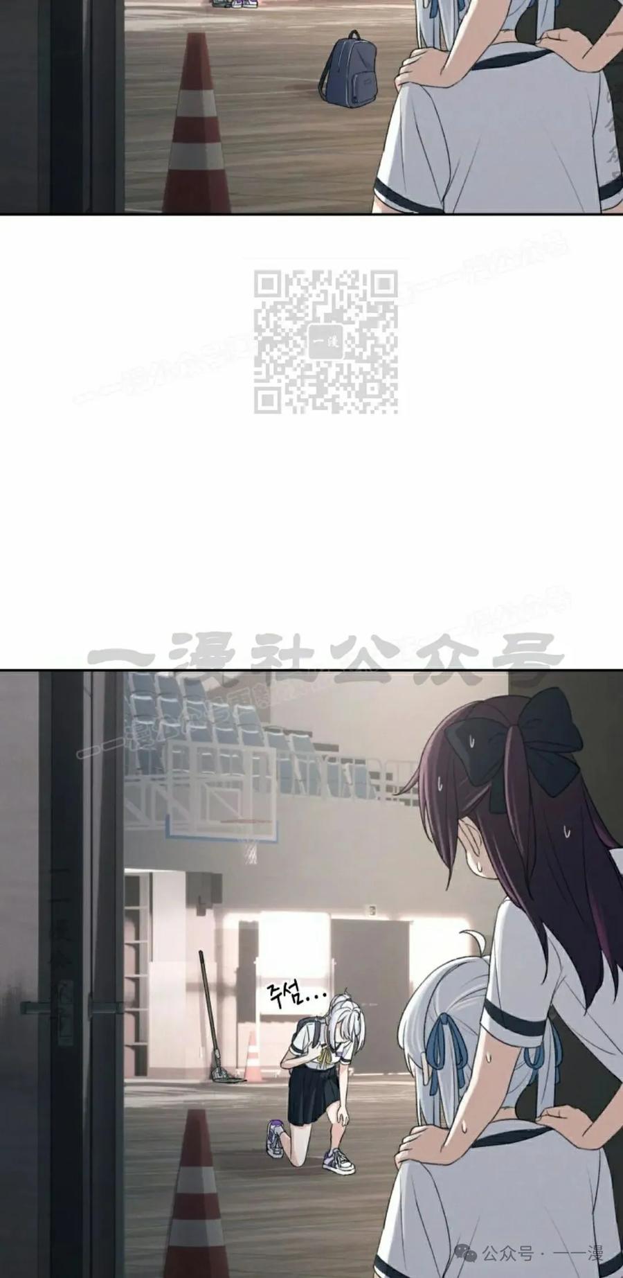 《超越次元的偶像》第6集 第56页