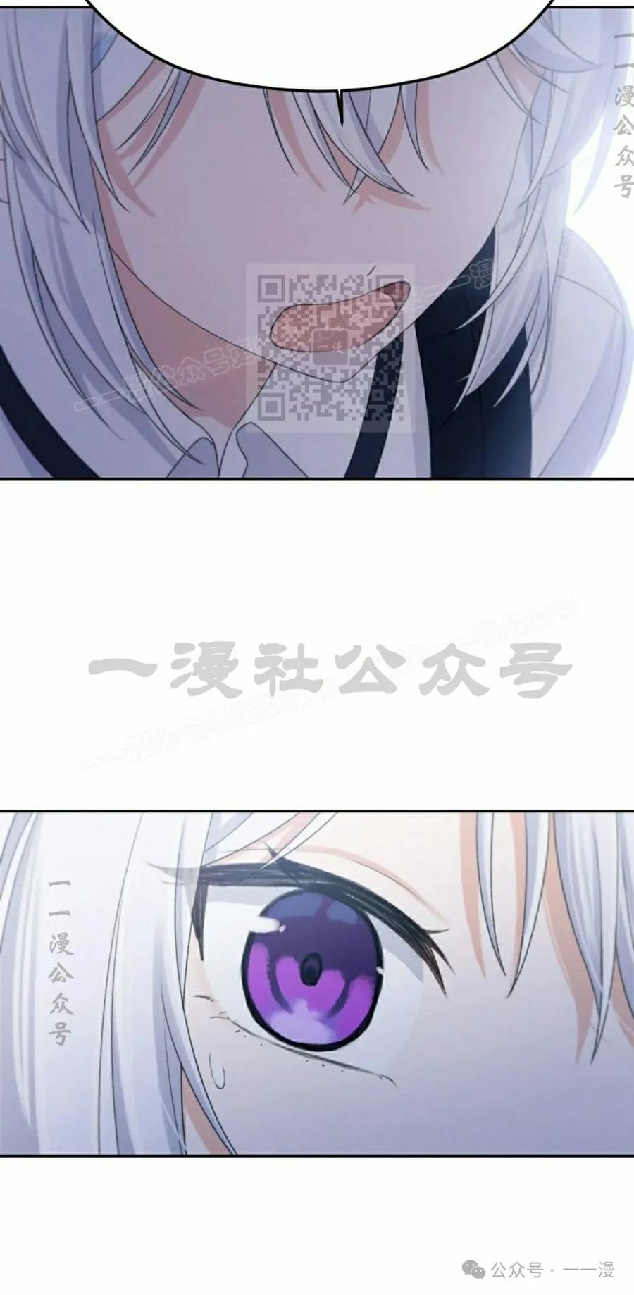 《超越次元的偶像》第7集 第136页