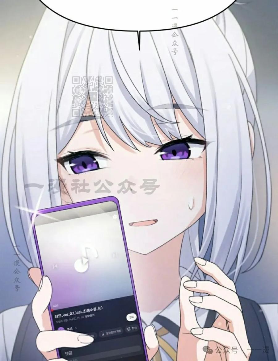 《超越次元的偶像》第7集 第146页