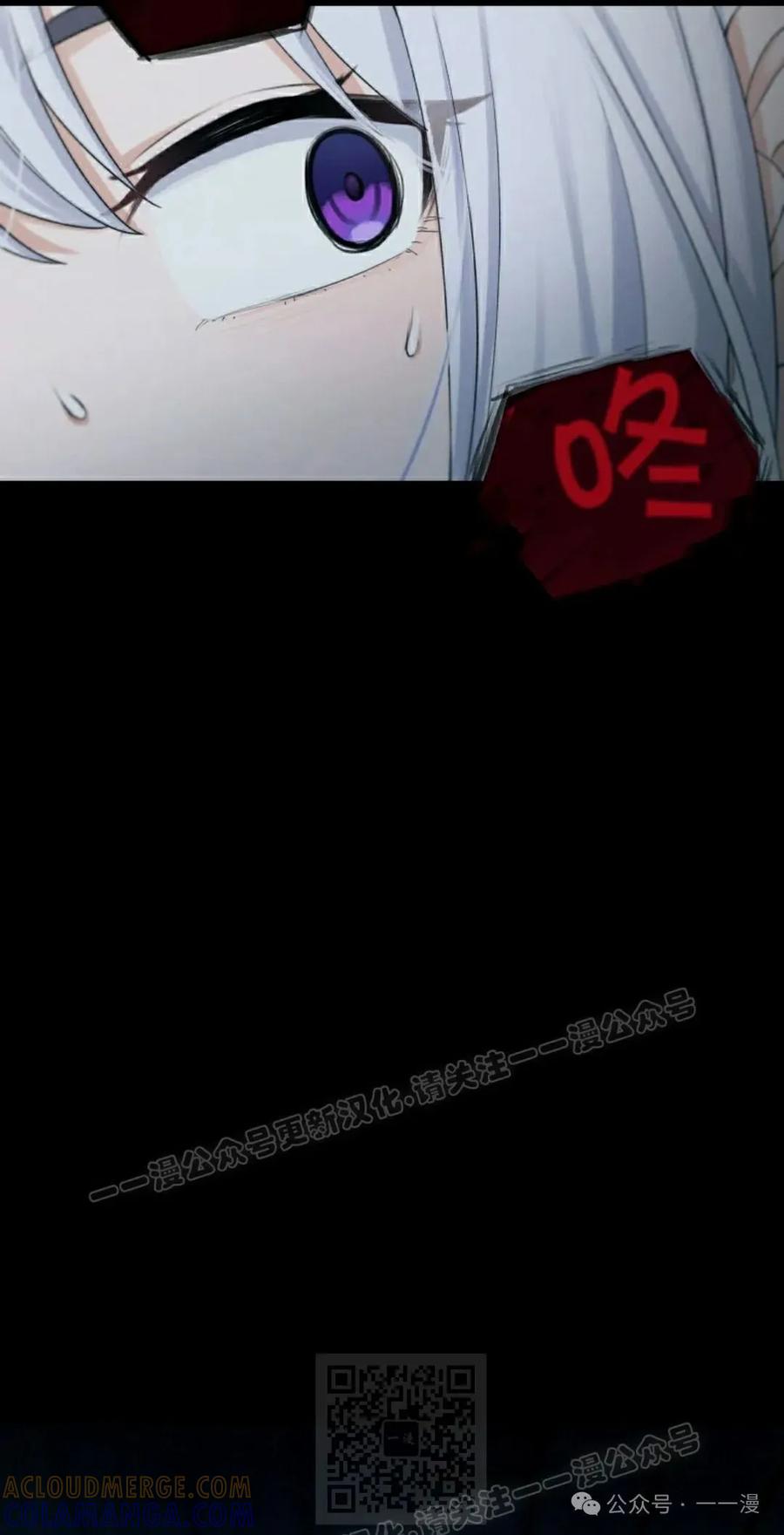 《超越次元的偶像》第7集 第29页