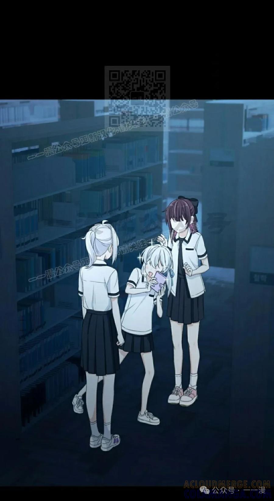 《超越次元的偶像》第7集 第101页
