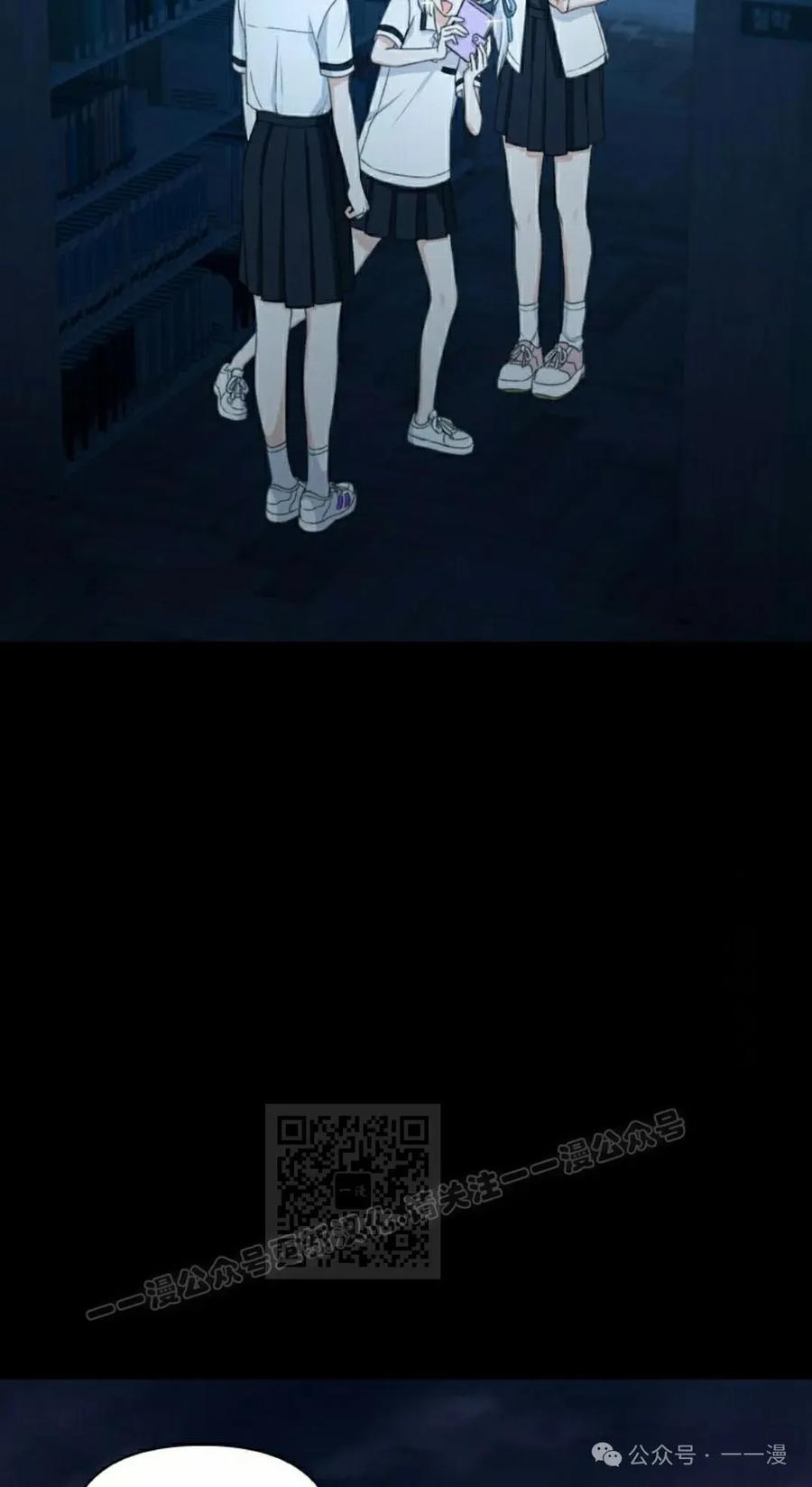 《超越次元的偶像》第7集 第103页