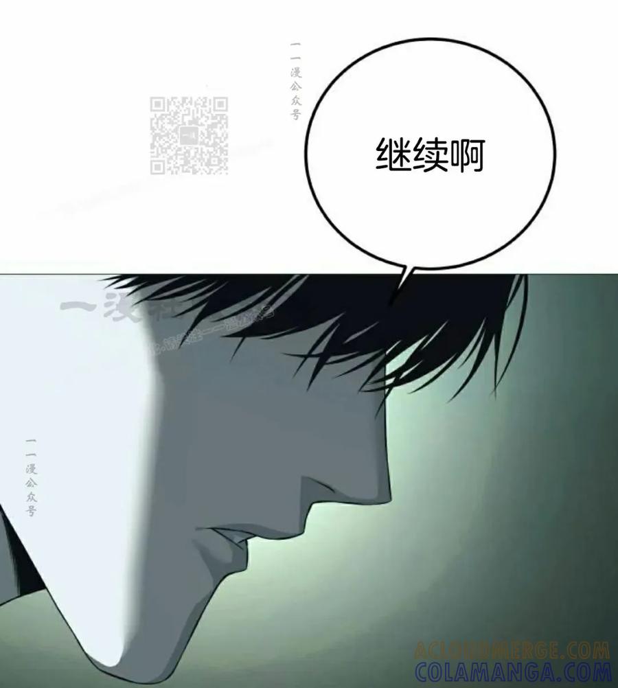 《红衫军》第6集 第61页