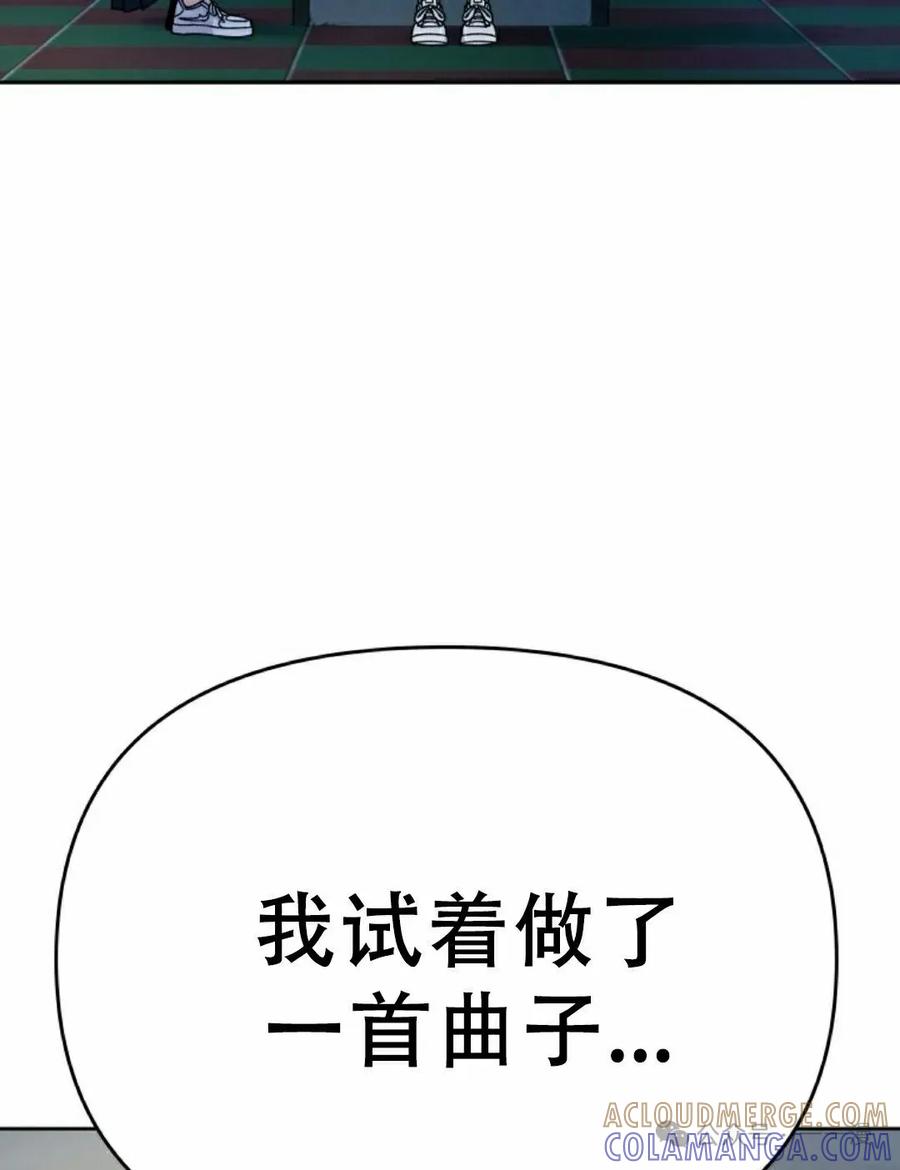 《超越次元的偶像》第7集 第145页