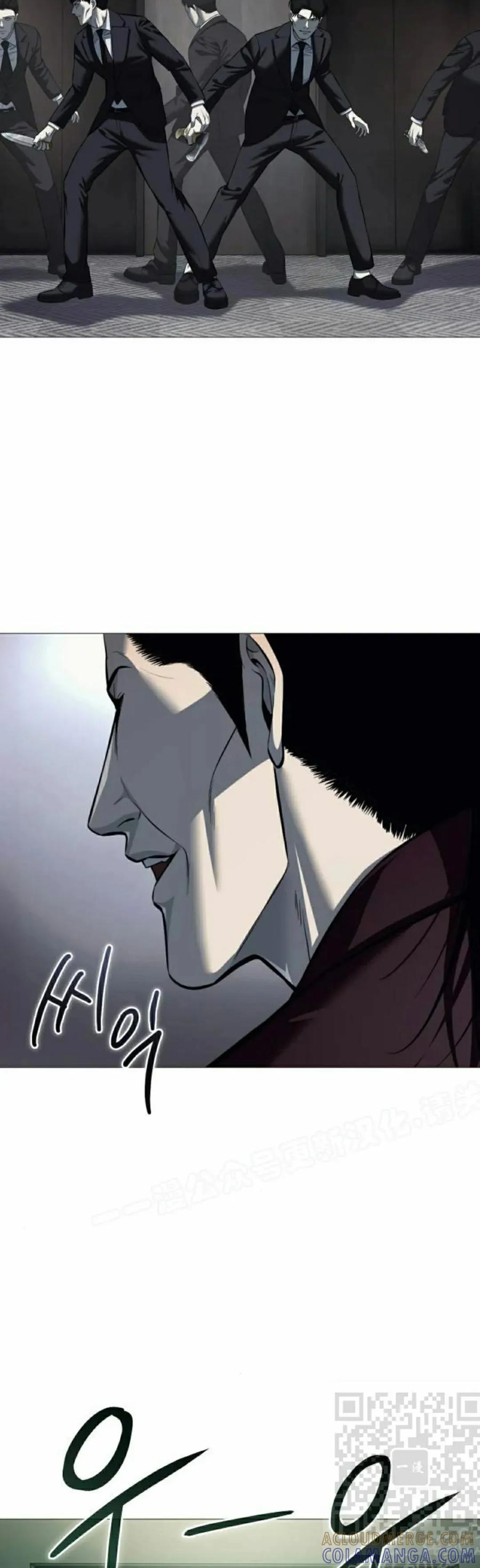 《红衫军》第7集 第49页