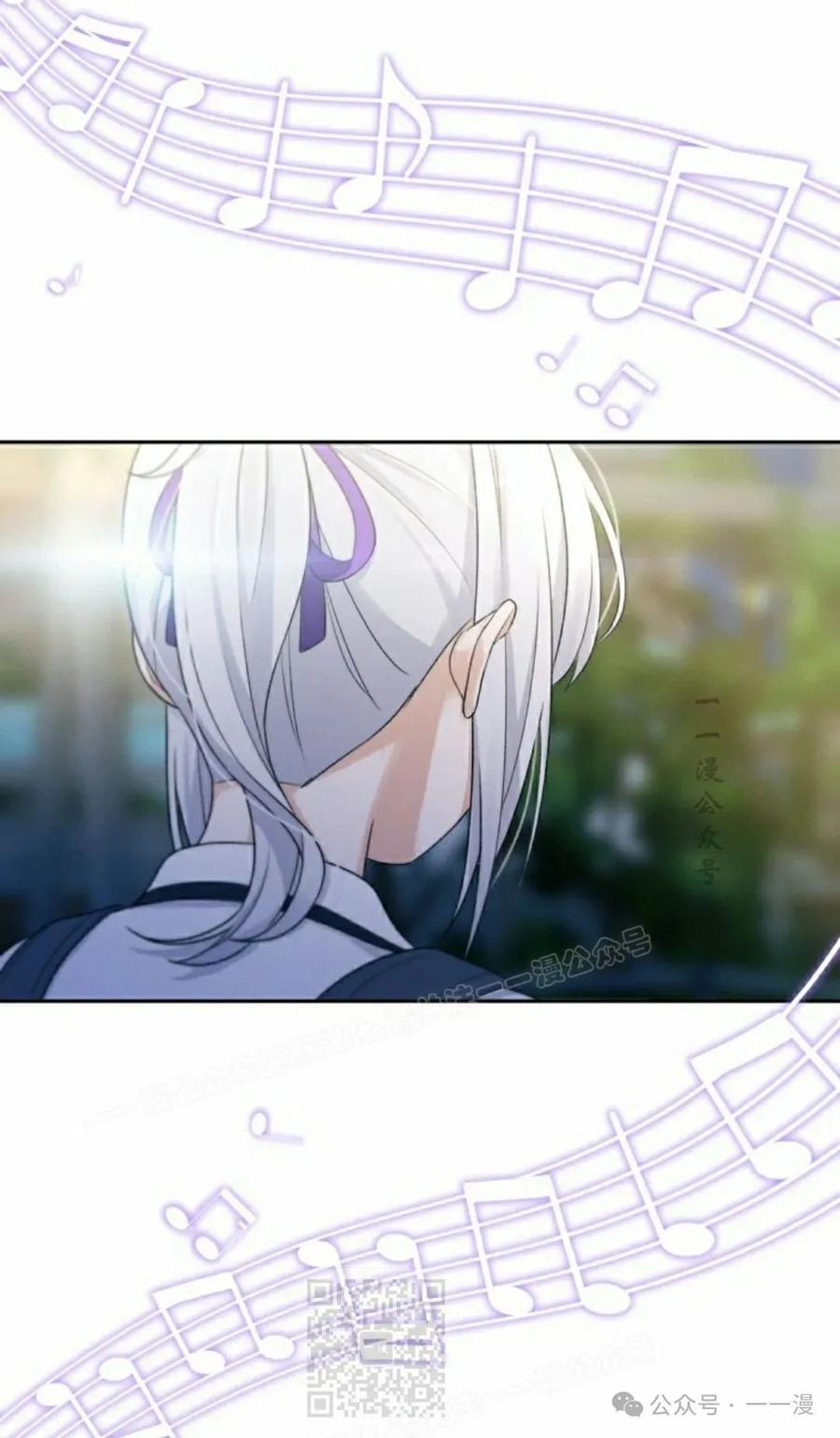 《超越次元的偶像》第8集 第19页